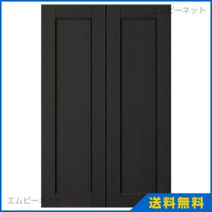 IKEA イケア ガラス扉 スモークガラス ブラック JUTIS ユーティス