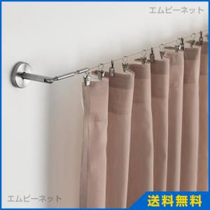 IKEA イケア カーテンワイヤー ステンレススチール DIGNITET