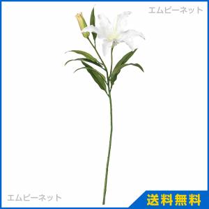 IKEA イケア 造花 ユリ ホワイト SMYCKA スミッカ 85 cm 403.335.92