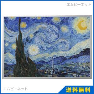 正規販売代理店 グローンビー IKEA パリの一日 IKEA GRÖNBY アート3点
