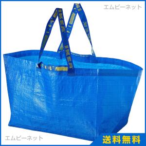 IKEA イケア キャリーバッグ L ブルー FRAKTA フラクタ 55x37x35cm