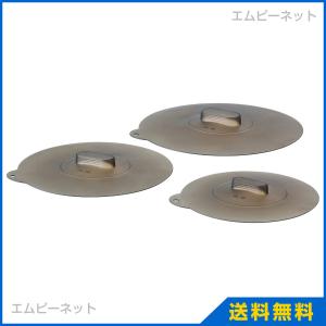 IKEA イケア ユニバーサルふた3点セット シリコン KLOCKREN