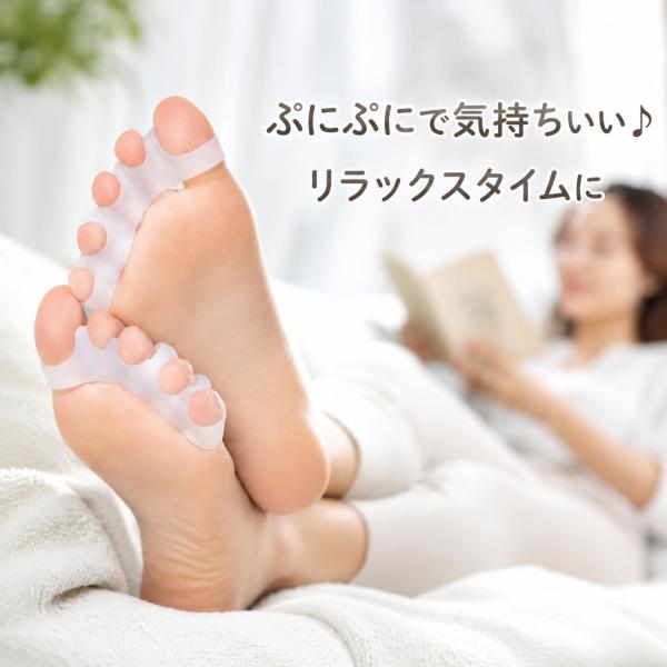 P10 指サポーター 足指サポーター シリコン 足指セパレーター 外反母趾 ケア 5本指 内反小趾 ...