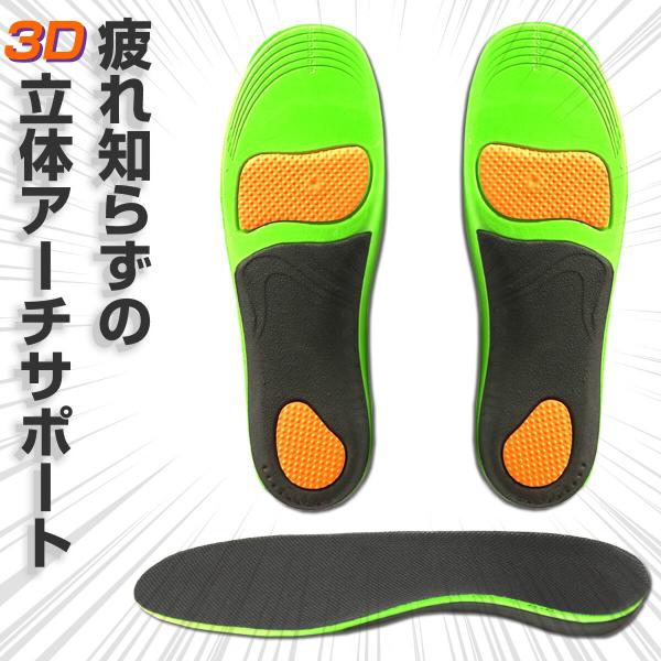 P10 足裏サポーター インソール 扁平足 アーチサポーター 中敷き 足底筋膜炎 土踏まず 衝撃吸収...