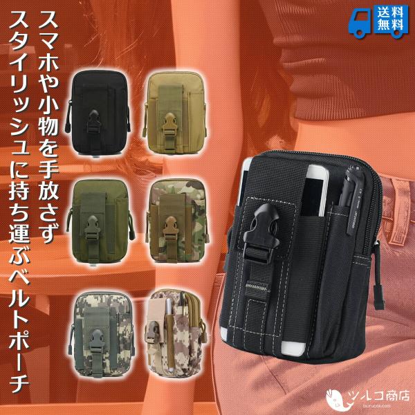 P10 ウエストバッグ 男性用 防水加工 仕様 野外活動 軍用 カモフラージュ ベルト ポーチ スマ...