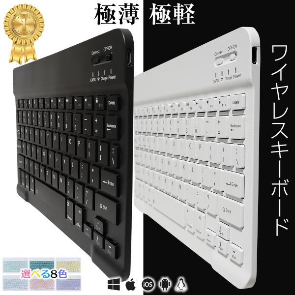 P10 バッグ付 薄型 ワイヤレス キーボード ミニ ワイヤレスキーボード 無線 日本語 取説付き ...