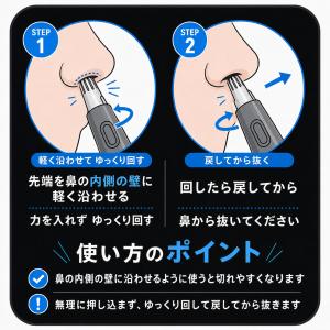 P10 鼻毛カッター 手動式 電池不要 コンパ...の詳細画像4