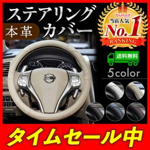 ハンドルカバー ステアリングカバー 本革 車 軽自動車 普通車 Sサイズ 36.5~37.9cm 送料無料