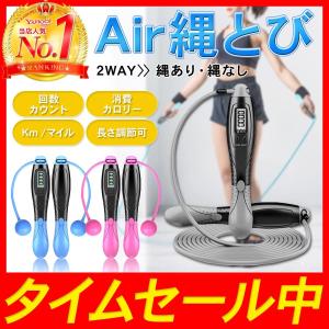 縄跳び 室内用ランキング ギガランキングｊｐ