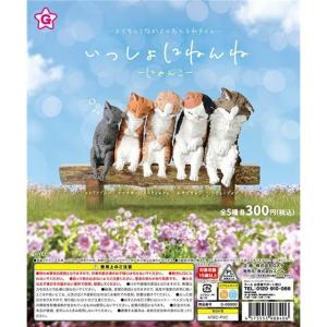 いっしょにねんね にゃんこ 「マンチカン」 エ...の詳細画像1