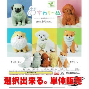 原神 ちびぐるみVol.6 4種セット 原神 ちびぐるみVol.6 4種セット 原神 ちびぐるみvol.6│