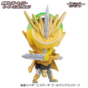 BANDAI（バンダイ） ガシャポン！コレクション 仮面ライダー 01