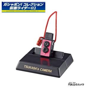 ガシャポン！コレクション　仮面ライダー 01 「門矢士のカメラ」
