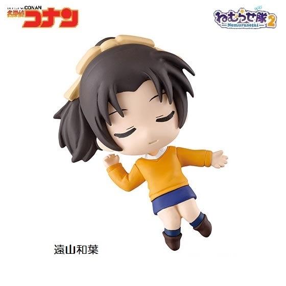 名探偵コナン ねむらせ隊２ 「遠山和葉」 バンダイ