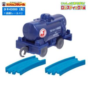 カプセルプラレール いっしょにあそぼう!ロジステ...の商品画像
