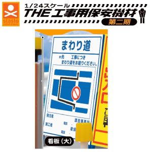 RRR仕様】ヴァンガード DZ-PS02/T01 撃退者 レイジングフォーム