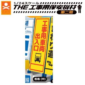 デジモン デジモンカードゲーム 【希少パラレル】BT24-101 ユピテル