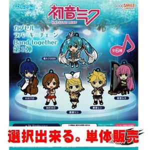 ねんどろいど 1740 初音ミク マジカルミライ 2020 Winter Festival Ver