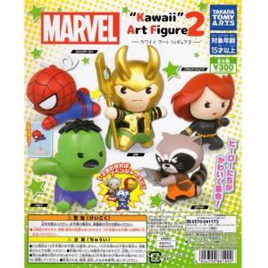 マーベル　MARVEL Kawaii Art Figure2 ／ タカラトミーアーツ　【選択出来る。単体販売】