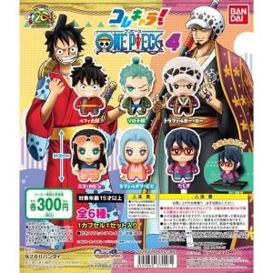 コレキャラ One Piece ワンピース4 6 たしぎ ネコポス配送対応 G mr9 006 トイサンタ ヤフー店 通販 Yahoo ショッピング