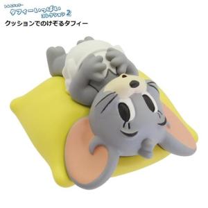 トムとジェリー タフィーコレクション