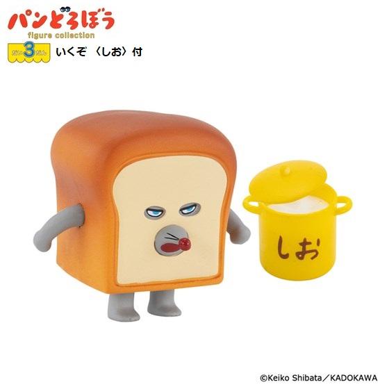 パンどろぼう フィギュアコレクション 第3弾 カプセル版「いくぞ 〈しお〉付」 ケンエレファント