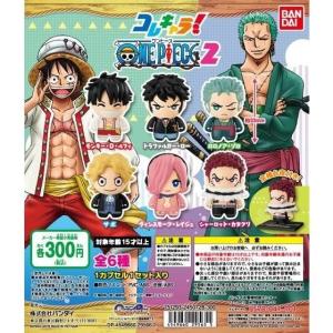 ONE PIECE コレキャラワンピース2 ／ バンダイ