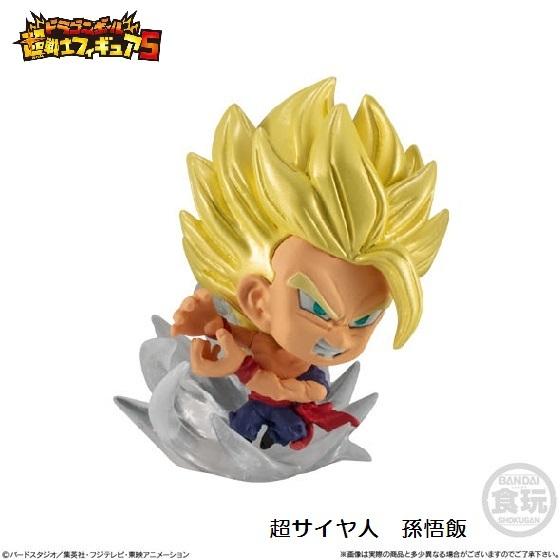 ドラゴンボール超戦士フィギュア5 「超サイヤ人　孫悟飯」 バンダイ