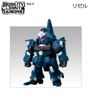 モビリティジョイントガンダム VOL.3 08 リゼル（ゼネラル