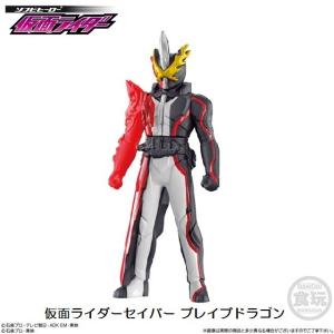 ソフビヒーロー 仮面ライダーセイバー＆レジェンド仮面ライダー