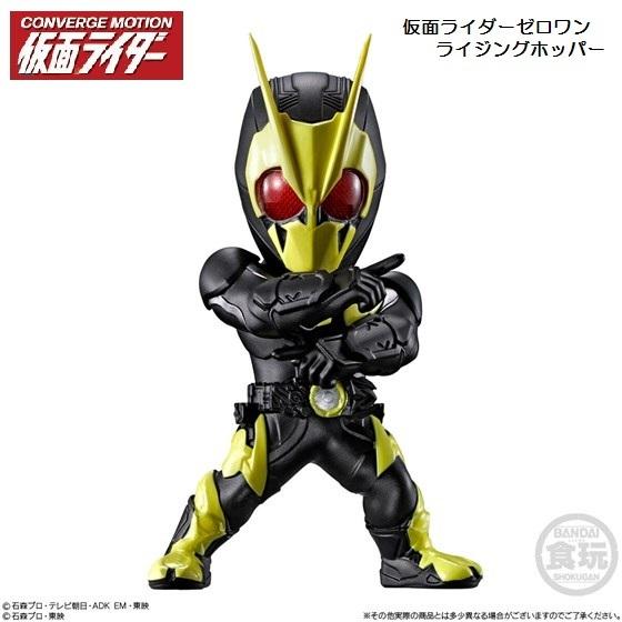 CONVERGE MOTION 仮面ライダー「03.仮面ライダーゼロワン ライジングホッパー」 バン...