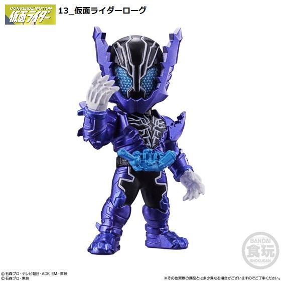 CONVERGE MOTION 仮面ライダー2「13.仮面ライダーローグ」 バンダイ