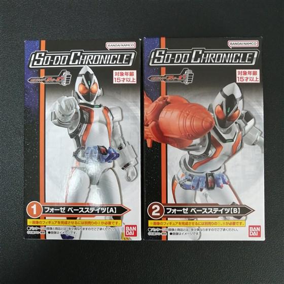 SO-DO CHRONICLE 仮面ライダーフォーゼ 「フォーゼ ベースステイツ【A】+【B】」２点...