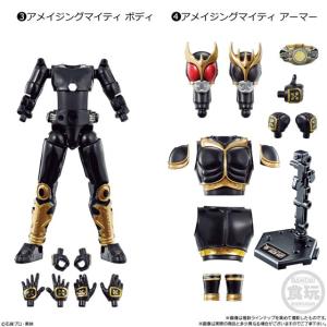 SO-DO CHRONICLE　 仮面ライダークウガ2 「アメイジングマイティボディ+アーマー」２点セット