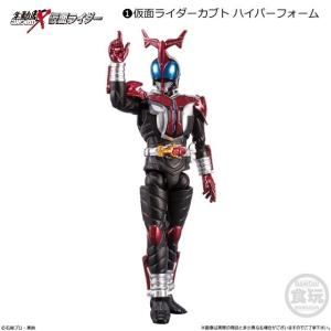 SHODO-X 仮面ライダー10 「仮面ライダーカブト ハイパーフォーム」