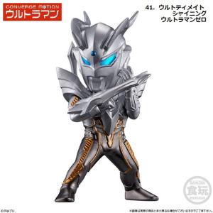 第二の幻真獣 “震界蛇王”ガルズオルムス 【DZ-BT08/FFR08】【FFR】_