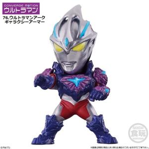 BANDAI（バンダイ） CONVERGE MOTION ウルトラマン13「92.ウルトラマン