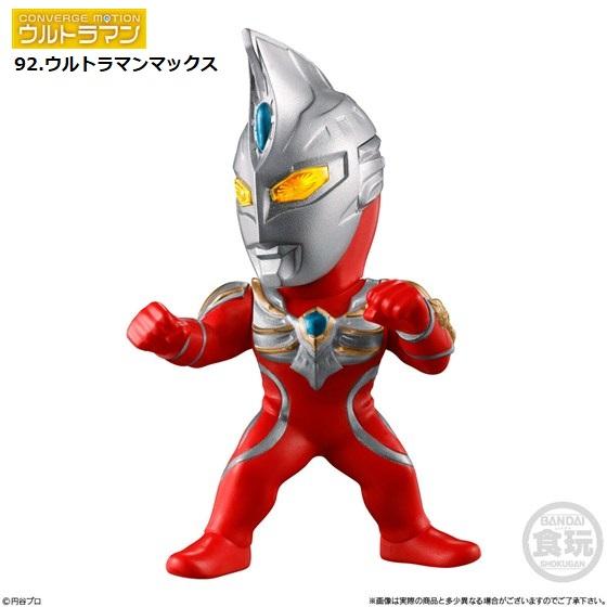 CONVERGE MOTION ウルトラマン13「92.ウルトラマンマックス」 バンダイ