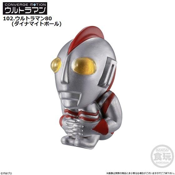 CONVERGE MOTION ウルトラマン14「102.ウルトラマン80(ダイナマイトボール)」 ...
