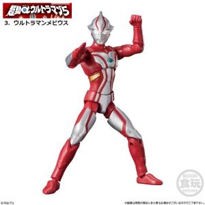 超動αウルトラマン5 バンダイ 食玩 ネコポス不可 C