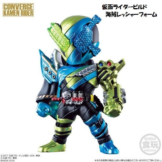 CONVERGE KAMEN RIDER 8「46．仮面ライダービルド 海賊レッシャーフォーム」 ／...