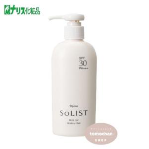 ナリス化粧品 ソリスト マイルドUV ウォータリージェル 日やけ止めジェル状乳液(顔・からだ用) SPF30 PA+++ 180ml