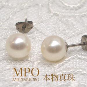 ≪ アコヤ匹敵 ≫ 淡水真珠ピアス 約7.0mm チタン y-i-306