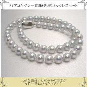 日本人女性の肌にぴったりの上品なグレー、SVアコヤグレー真珠(処理