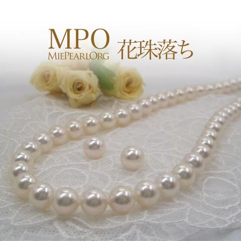 花珠落ち アコヤ真珠ネックレスセット8.0〜8.5mm Ａイヤリング Ｂピアス