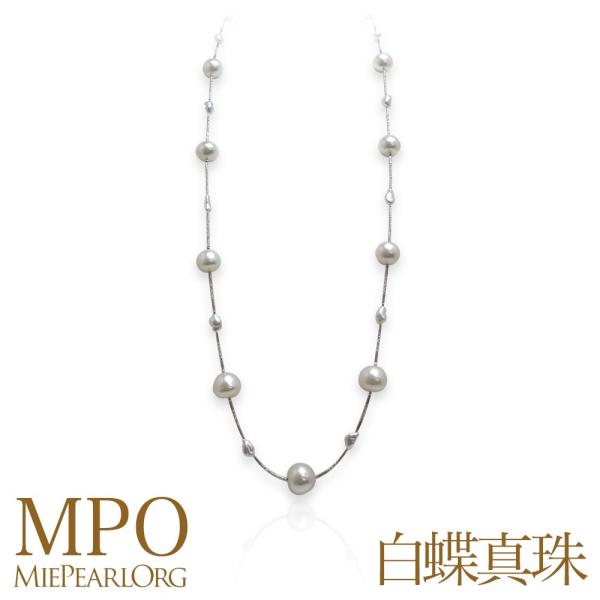 南洋真珠 南洋ケシ ステーションネックレス 白蝶 真珠 ギフト