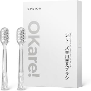EPEIOS Okare！Pulse ET002専用 替えブラシ 2本セット 電動歯ブラシ用 爆買