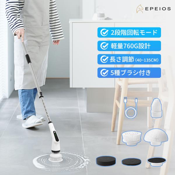 EPEIOS 最新版サーキュレーター COCO 扇風機 DCモーター 静音 省エネ 3モード 8段階...