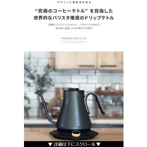 EPEIOS ドリップケトル 電気ケトル コー...の詳細画像1
