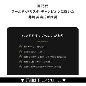 EPEIOS ドリップケトル 電気ケトル コー...の詳細画像3
